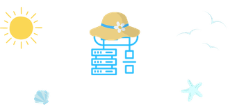 summer infrastructure and security projects icon